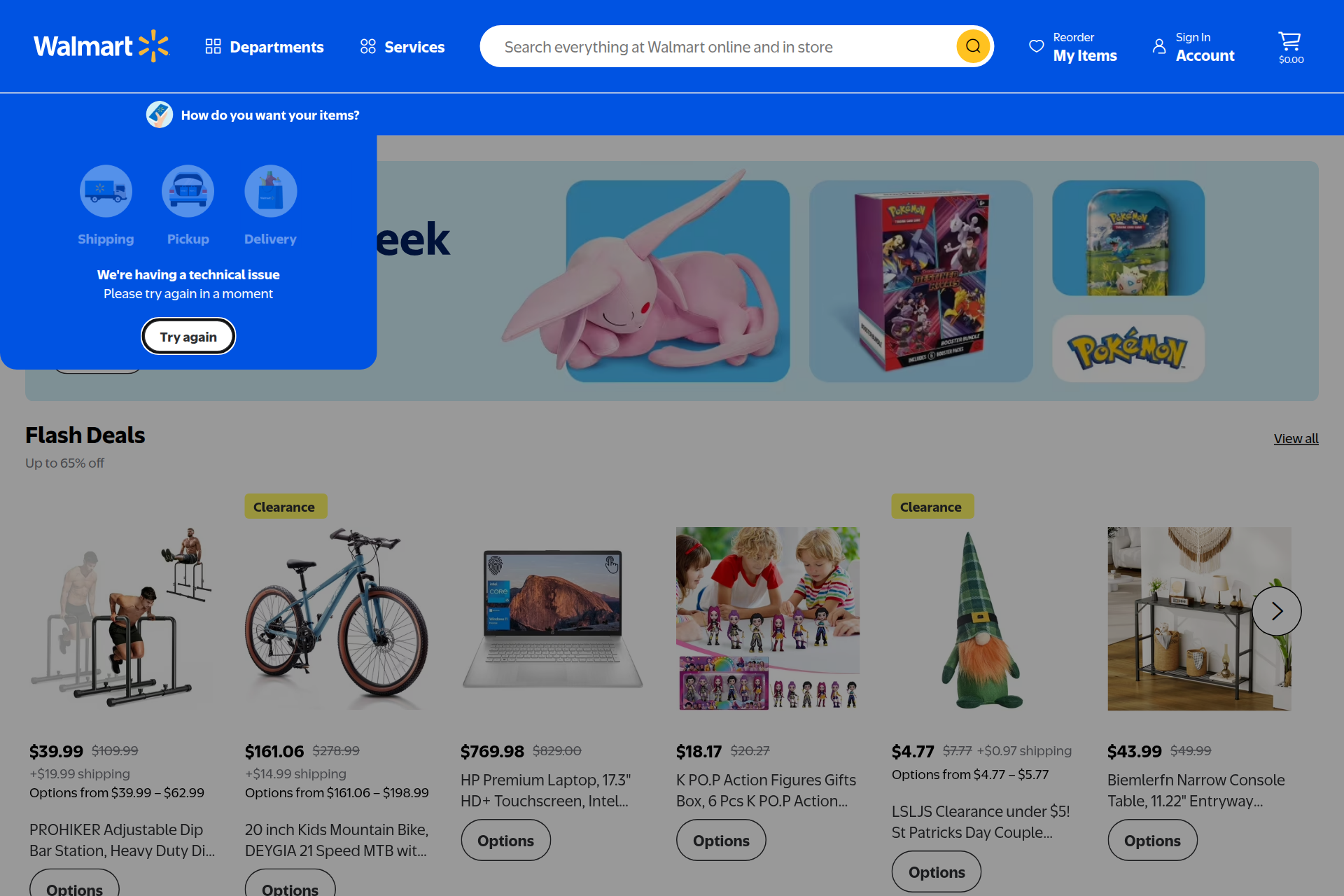 Screenshot of the Walmart homepage